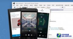 <b>開發(fā)者有望通過VS開發(fā)iOS和安卓應(yīng)用</b>
