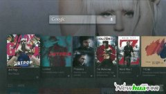 <b>谷歌Android TV解讀：以內(nèi)容為中心的娛樂界面</b>